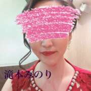 ヒメ日記 2025/11/21 18:30 投稿 滝本みのり ミセスハンズ