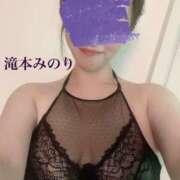 滝本みのり 本日出勤♡ ミセスハンズ