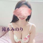 ヒメ日記 2025/12/22 09:04 投稿 滝本みのり ミセスハンズ