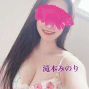 ヒメ日記 2026/01/25 07:26 投稿 滝本みのり ミセスハンズ