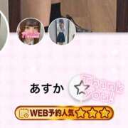 ヒメ日記 2025/08/12 13:43 投稿 あすか 11チャンネル