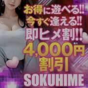 ヒメ日記 2026/04/05 14:01 投稿 おとは 野田デリヘル若妻淫乱倶楽部