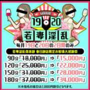 ヒメ日記 2024/01/19 14:31 投稿 おとは 若妻淫乱倶楽部　越谷店