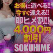 ヒメ日記 2024/09/26 23:55 投稿 おとは 若妻淫乱倶楽部　越谷店