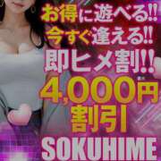 ヒメ日記 2024/10/23 00:24 投稿 おとは 若妻淫乱倶楽部　越谷店