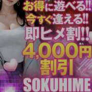 ヒメ日記 2025/04/16 01:14 投稿 おとは 若妻淫乱倶楽部　越谷店