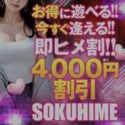 ヒメ日記 2025/05/11 00:48 投稿 おとは 若妻淫乱倶楽部　越谷店