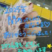 ヒメ日記 2025/12/31 21:40 投稿 おとは 若妻淫乱倶楽部　越谷店