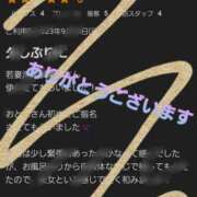 ヒメ日記 2023/09/28 20:58 投稿 おとは 若妻淫乱倶楽部 久喜店