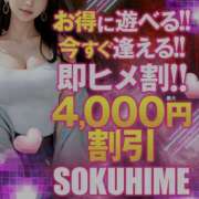 ヒメ日記 2025/05/30 00:41 投稿 おとは 若妻淫乱倶楽部 久喜店