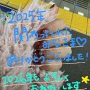 ヒメ日記 2025/12/31 21:35 投稿 おとは 若妻淫乱倶楽部 久喜店