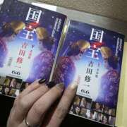 ヒメ日記 2026/03/11 09:37 投稿 おとは 若妻淫乱倶楽部 久喜店