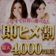 ヒメ日記 2026/10/05 21:21 投稿 おとは 若妻淫乱倶楽部 久喜店