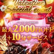 ヒメ日記 2025/02/14 00:28 投稿 おとは 若妻淫乱倶楽部