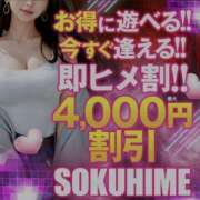 ヒメ日記 2025/08/08 02:00 投稿 おとは 若妻淫乱倶楽部
