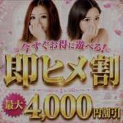 ヒメ日記 2026/10/05 21:22 投稿 おとは 若妻淫乱倶楽部