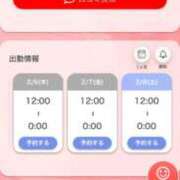 ヒメ日記 2025/02/02 11:06 投稿 あみ 諭吉専科