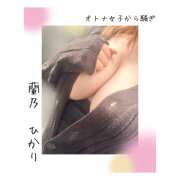 ヒメ日記 2026/03/13 19:46 投稿 蘭乃 ひかり 西条・新居浜　オトナ女子から騒ぎ