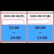 ヒメ日記 2026/07/29 19:29 投稿 つみき ドリーム水戸