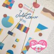 ヒメ日記 2025/07/03 20:45 投稿 けい 横浜熟女MAX