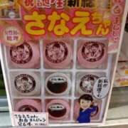 ヒメ日記 2026/01/14 18:37 投稿 かなえ 錦糸町 夜這右衛門娼店～夜這・即尺・痴漢・人妻～