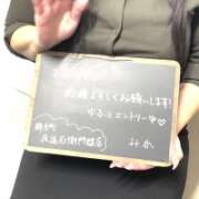ヒメ日記 2026/10/14 17:58 投稿 みか 錦糸町 夜這右衛門娼店～夜這・即尺・痴漢・人妻～