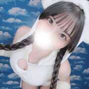 ヒメ日記 2024/05/14 19:53 投稿 りおな TOKYO BUNNYS CLUB