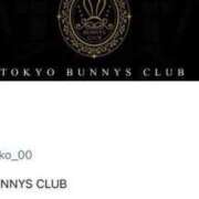 ヒメ日記 2024/08/02 11:13 投稿 りおな TOKYO BUNNYS CLUB