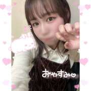 ヒメ日記 2024/12/09 01:08 投稿 ひより マーガレット