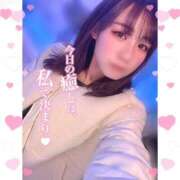 ヒメ日記 2025/01/17 14:55 投稿 ひより マーガレット