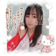 ひより 2026年🎍ありがとう マーガレット