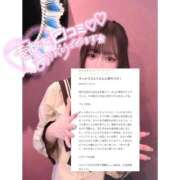 ヒメ日記 2026/03/24 20:32 投稿 ひより マーガレット