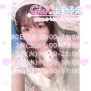 ヒメ日記 2026/04/29 18:38 投稿 ひより マーガレット