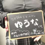 ヒメ日記 2026/10/14 17:54 投稿 ゆうな 錦糸町 夜這右衛門娼店～夜這・即尺・痴漢・人妻～