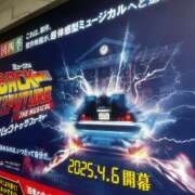 ヒメ日記 2024/12/13 20:35 投稿 えま 大宮baton