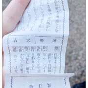 ヒメ日記 2025/04/23 23:10 投稿 えま 大宮baton