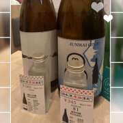 ヒメ日記 2025/09/06 19:10 投稿 えま 大宮baton