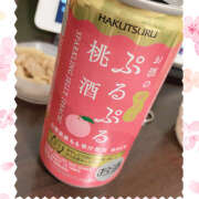 ヒメ日記 2026/03/21 18:35 投稿 えま 大宮baton