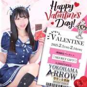 ヒメ日記 2025/02/02 18:16 投稿 さち アロー