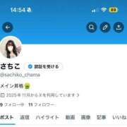 ヒメ日記 2026/02/04 18:02 投稿 さち アロー