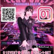 さち イベント🎶 アロー