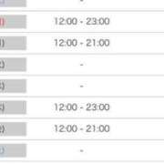 ヒメ日記 2025/08/05 20:14 投稿 こよみ 一宮稲沢小牧ちゃんこ