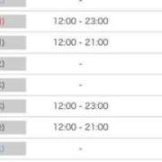 ヒメ日記 2025/08/14 10:04 投稿 こよみ 一宮稲沢小牧ちゃんこ