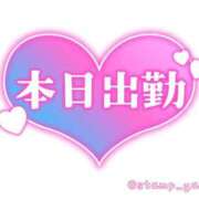 ヒメ日記 2025/08/14 12:24 投稿 こよみ 一宮稲沢小牧ちゃんこ