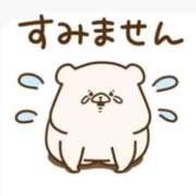 ヒメ日記 2025/11/14 13:15 投稿 こよみ 一宮稲沢小牧ちゃんこ