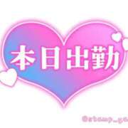 こよみ 出勤〜✨ 一宮稲沢小牧ちゃんこ