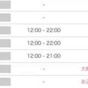 ヒメ日記 2025/12/24 07:54 投稿 こよみ 一宮稲沢小牧ちゃんこ