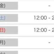 ヒメ日記 2026/01/22 12:51 投稿 こよみ 一宮稲沢小牧ちゃんこ