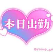 ヒメ日記 2026/01/31 18:14 投稿 こよみ 一宮稲沢小牧ちゃんこ