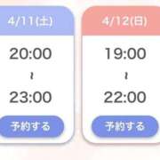 こよみ お疲れ様です✨ 一宮稲沢小牧ちゃんこ